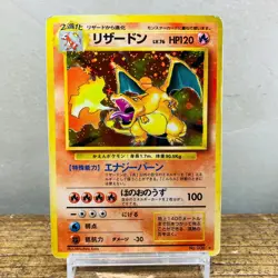 (MP) Charizard Base Set No.006 Holo Rare Old Back 1996 Japanese Pokemon Card - Image 1