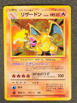 Charizard holo 1996 Base set No. 006 [MP-LP] Japanese Pokemon Card e92 - Image 3