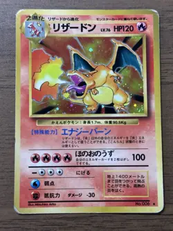 Charizard No.006 Base Set 1996 Rare Holo Japanese Pokemon Card 979 - Image 1