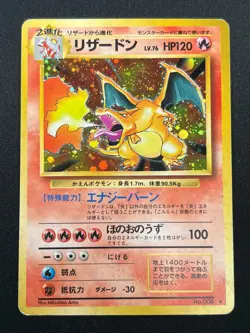 [MP] Charizard Pokemon Card Japanese No.006 Base Set 1996 Vintage Holo 15N8 - Image 2