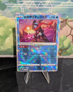 RARE Radiant Greninja 033/172 S12a VSTAR Universe Japanese Pokemon Card M/NM 4 - Image 1