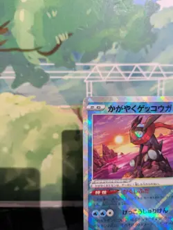 RARE Radiant Greninja 033/172 S12a VSTAR Universe Japanese Pokemon Card M/NM 2 - Image 2
