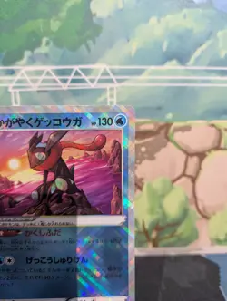 RARE Radiant Greninja 033/172 S12a VSTAR Universe Japanese Pokemon Card M/NM 2 - Image 5