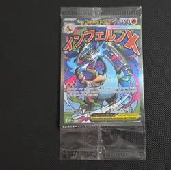 Pokemon Mega Charizard x EX Oricorio Sealed Promo Pack Crimp Error Crimped UPC - Image 1