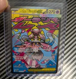 Pokemon TCG Mega Diancie EX 267/217 Mega Attack Rare From Ascended heros NM - Image 1