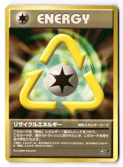 2000 Pokemon Neo - Genesis Recycle Energy Japanese US SELLER [LP] - Image 1