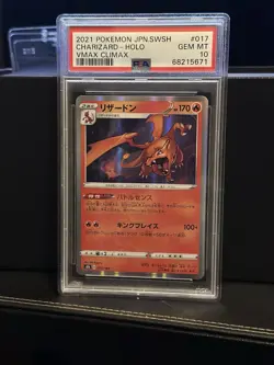 PSA 10 GEM MINT 2021 POKEMON JPN:SWSH CHARIZARD HOLO 017/184 VMAX CLIMAX - Image 1
