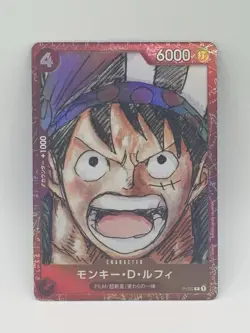 One Piece Monkey D. Luffy P-022 Film Red Promo - Japanese - Image 1
