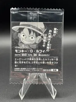 Monkey D. Luffy SW12-02 GR One Piece Wafer Sticker Japanese - Image 2