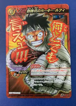 One Piece Miracle Battle Carddass Monkey D. Luffy Promo OP-21 F/S - Image 1