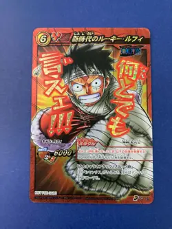 One Piece Miracle Battle Carddass Monkey D. Luffy Promo OP-21 F/S - Image 2