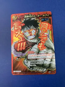 One Piece Miracle Battle Carddass Monkey D. Luffy Promo OP-21 F/S - Image 3