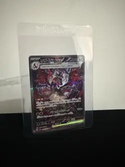 Charizard ex - 349/190 SV4a Shiny Treasure ex SAR Pokemon - NM/MINT - Image 3