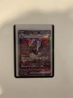 Charizard ex - 349/190 SV4a Shiny Treasure ex SAR Pokemon - NM/MINT - Image 1