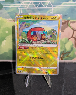 RARE Radiant Charjabug 039/172 S12a VSTAR Universe Japanese Pokemon Card M/NM - Image 1