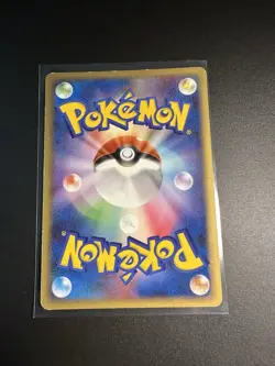 Wartortle 024/096 MP Japanese Pokemon Card 1st Ed Galactics Conquest Pt1 2008 - Image 2