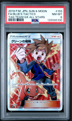 2019 Pokemon Japanese Blue's Tactics Full Art - PSA 8 - SUN AND MOON - Image 1