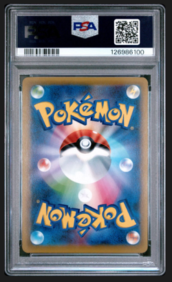 2019 Pokemon Japanese Blue's Tactics Full Art - PSA 8 - SUN AND MOON - Image 2