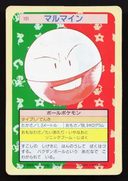 Electrode NO. 101 Topsun HP Japanese Pokemon Card TCG - Image 1