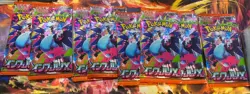 1 Japanese Pokemon Mega Inferno X Booster Pack - Image 3