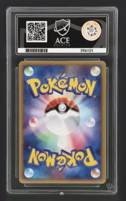 2009 Pokemon Japanese Promo #030/DP Bulbasaur 10th Anniversary - ACE 10 (Pop 1) - Image 2
