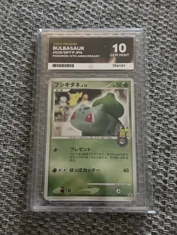 2009 Pokemon Japanese Promo #030/DP Bulbasaur 10th Anniversary - ACE 10 (Pop 1) - Image 3