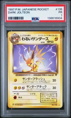 1997 POKEMON JPN ROCKET #135 DARK JOLTEON PSA 1 - Image 1