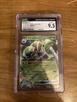 Pokemon Spidops EX RR Card 008/078 Scarlet & Violet, Near Mint Condition, Japan - Image 1