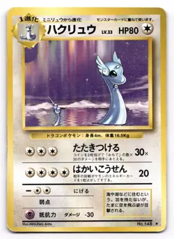 Dragonair 148 Base Set Old Back Japanese Pokemon Card US SELLER [LP] - Image 1