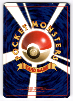 Erika's Perfume Gym Heroes Trainer Pokemon Card Japanese [LP] - Image 2