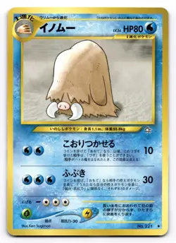 Piloswine Pokemon Japanese Neo Genesis #221 Pokemon Card US SELLER [LP] - Image 1