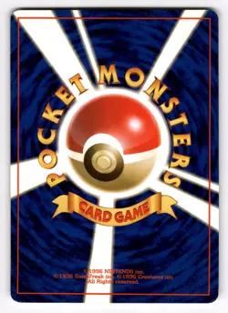 Japanese Pewter City Gym - Gym Heroes Japanese - Uncommon Pokemon Card - [LP] - Image 2