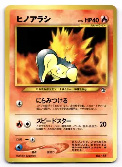 Cyndaquil Neo Genesis Japanese Vintage Pokemon Card US SELLER [LP] - Image 1