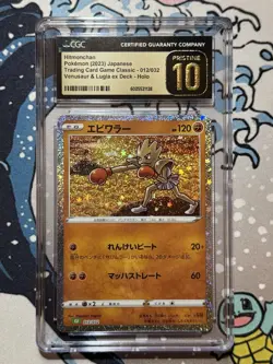 CGC PRISTINE 10 Hitmonchan 012/032 Holo Japanese Trading Card Game Classic - Image 1