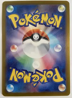 Japanese Pokemon TCG Zeraora - 109/102 - SV7: Stellar Miracle Art Rare Card - Image 2