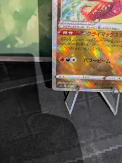 RARE Radiant Eternatus 115/172 S12a VSTAR Universe Japanese Pokemon Card M/NM - Image 3