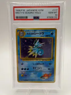 Pokemon 1998 Japanese Gym Misty's Seadra #117 Holo Rare PSA 10 POP 226! - Image 1