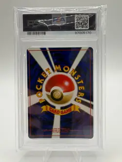 Pokemon 1998 Japanese Gym Misty's Seadra #117 Holo Rare PSA 10 POP 226! - Image 2