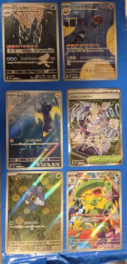 Pokemon Card Lot - 16 Cards - All - Authentic - English - NM - Image 2
