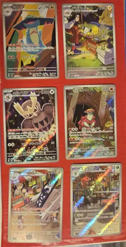 Pokemon Card Lot - 16 Cards - All - Authentic - English - NM - Image 4