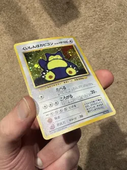 Pokemon TCG Japanese Hungry Snorlax No. 143 Nintendo/CD Promo Rare Near Mint - Image 3