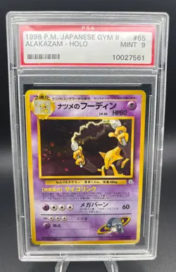 1999 Pokemon Japanese Gym 2 - Sabrina's Alakazam #65 Holo - PSA 9 - Image 1