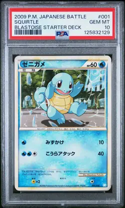 PSA 10 - Squirtle 001/010 HG&SS Blastoise Starter Deck - Pokemon - Image 1