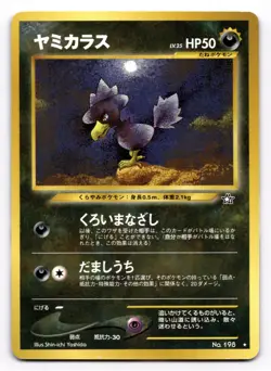 Murkrow Vintage Pokemon TCG Japanese Neo Genesis - US SELLER [LP] - Image 1
