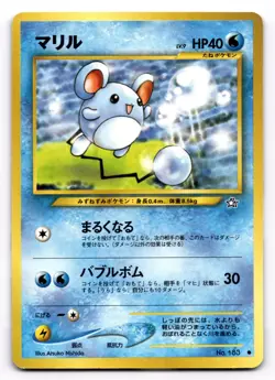Marill No. 183 Neo Genesis VINTAGE Pokemon Japanese 2000 US SELLER [LP] - Image 1