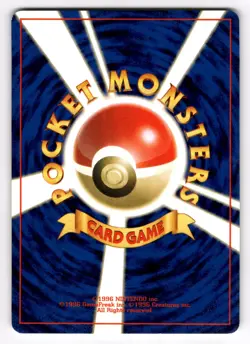 Marill No. 183 Neo Genesis VINTAGE Pokemon Japanese 2000 US SELLER [LP] - Image 2