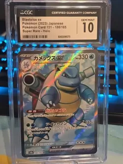 🔥 💥 Blastoise EX 186/165 Certified Gem Mint 10 Super Rare Pokemon 151 Holo 💥 - Image 1