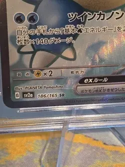 🔥 💥 Blastoise EX 186/165 Certified Gem Mint 10 Super Rare Pokemon 151 Holo 💥 - Image 2