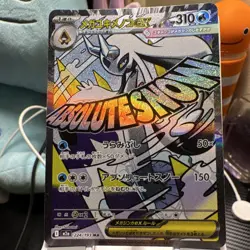 Lot of 3 Mega Dreams Pokemon MA RARES Gardevoir, Hawlucha, Froslass m2a - Image 2