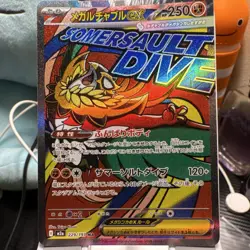 Lot of 3 Mega Dreams Pokemon MA RARES Gardevoir, Hawlucha, Froslass m2a - Image 4